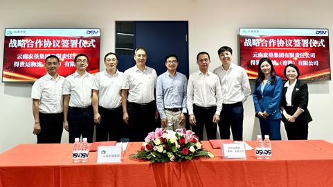 DSV and Yunnan State Farms Group Sign Strategic Cooperation Agreement